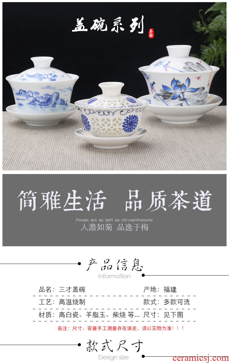 Four-walled yard tureen tea bowl three only large jingdezhen blue and white porcelain tea set ceramic tea cup with cover white porcelain
