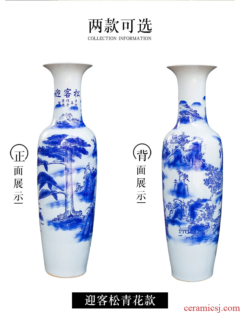 Jingdezhen blue and white porcelain guest-greeting pine ceramic vase of large sitting room adornment big place hotel opening gifts