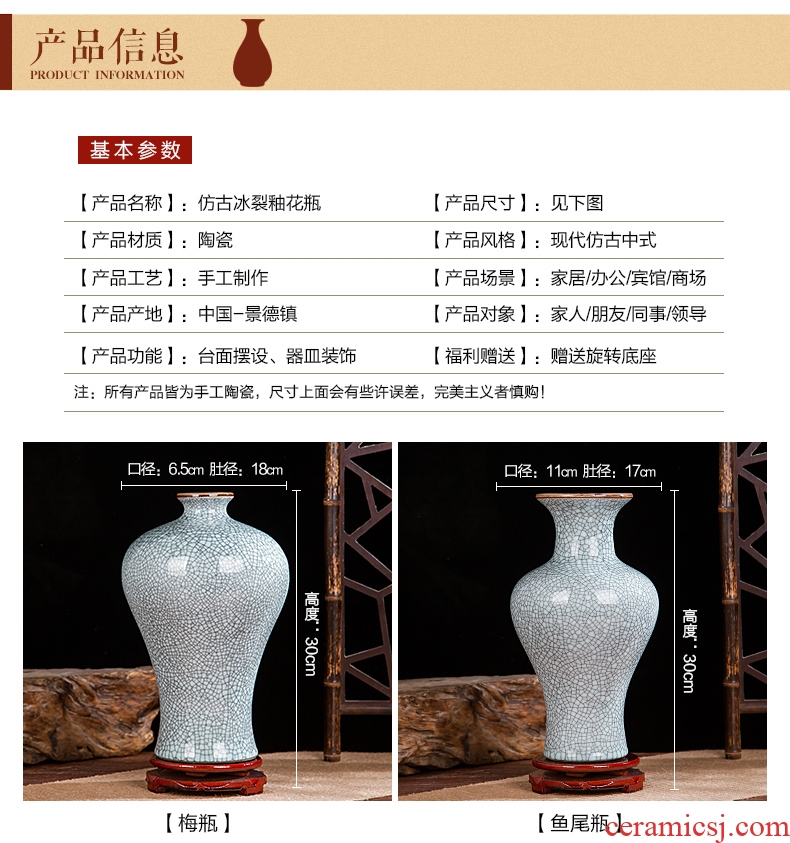 Jingdezhen ceramics vase antique wine accessories kiln crack sitting room office furnishing articles household act the role ofing is tasted