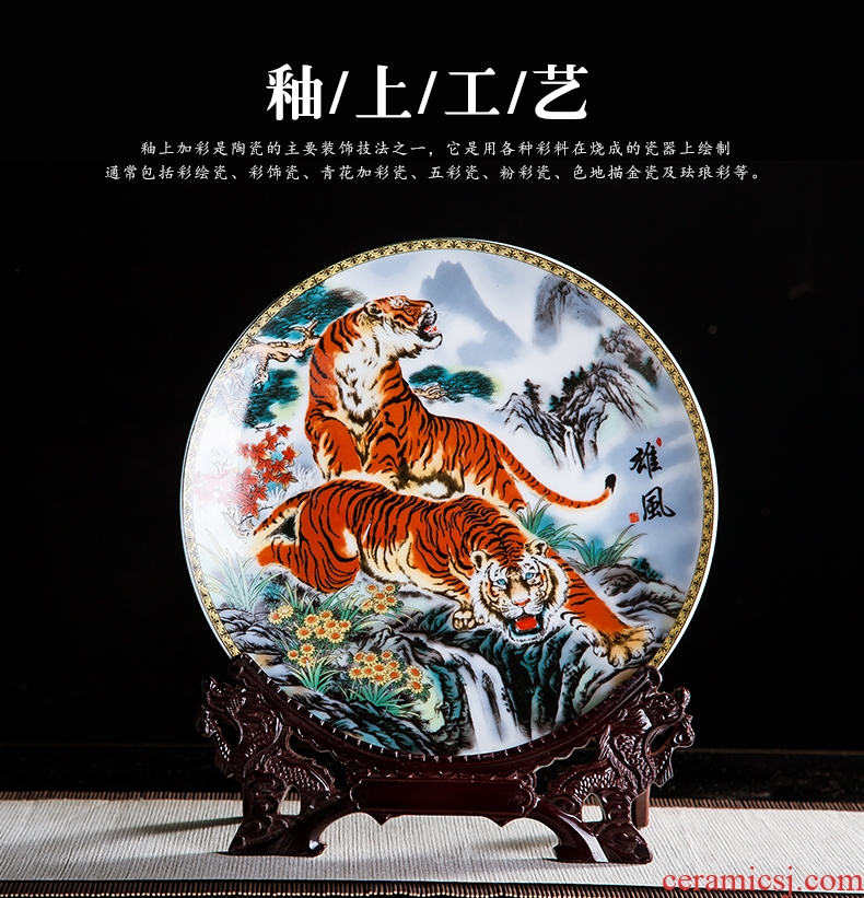 Jingdezhen ceramics Chinese tiger decoration plate ornamental hang dish sit plate home sitting room adornment study furnishing articles