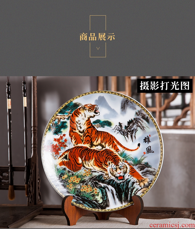 Jingdezhen ceramics Chinese tiger decoration plate ornamental hang dish sit plate home sitting room adornment study furnishing articles