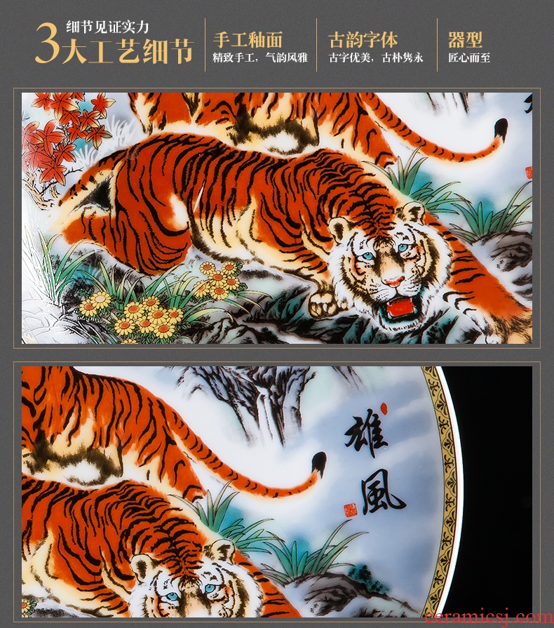 Jingdezhen ceramics Chinese tiger decoration plate ornamental hang dish sit plate home sitting room adornment study furnishing articles