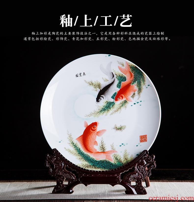 Jingdezhen ceramics ten inches and happiness figure decorate dish hang dish by dish home rich ancient frame study office furnishing articles