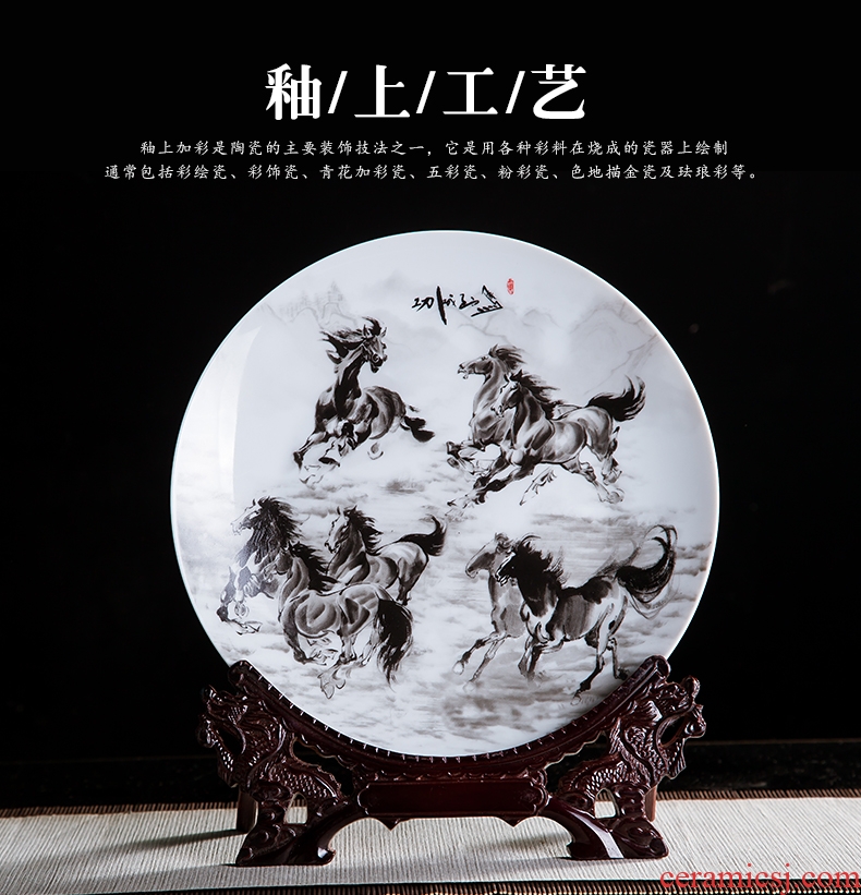 Jingdezhen ceramics ink eight steeds 10 inch decorative hanging dish sit home rich ancient frame office furnishing articles