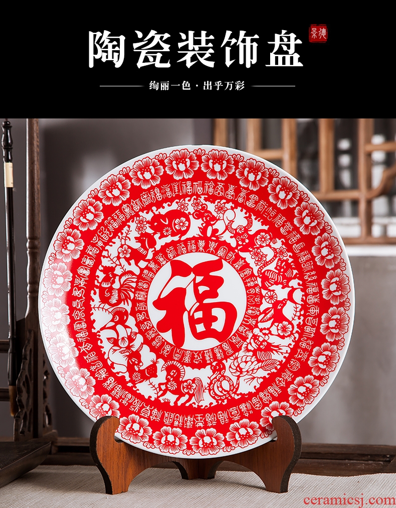 Jingdezhen ceramics China red paper-cut f decorative hanging dish sit home wine rich ancient frame handicraft furnishing articles