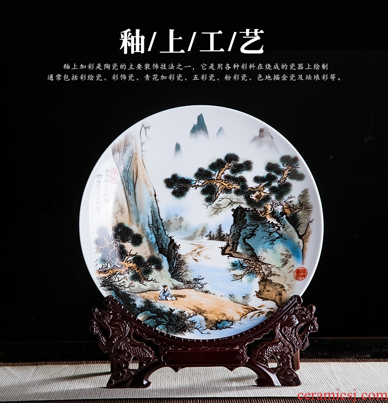 Jingdezhen ceramics ten inches of landscape painting decorative hanging dish to sit home office study handicraft furnishing articles