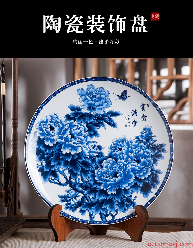 Jingdezhen ceramics Chinese blue and white peony decorative hanging dish sit home wine rich ancient frame handicraft furnishing articles