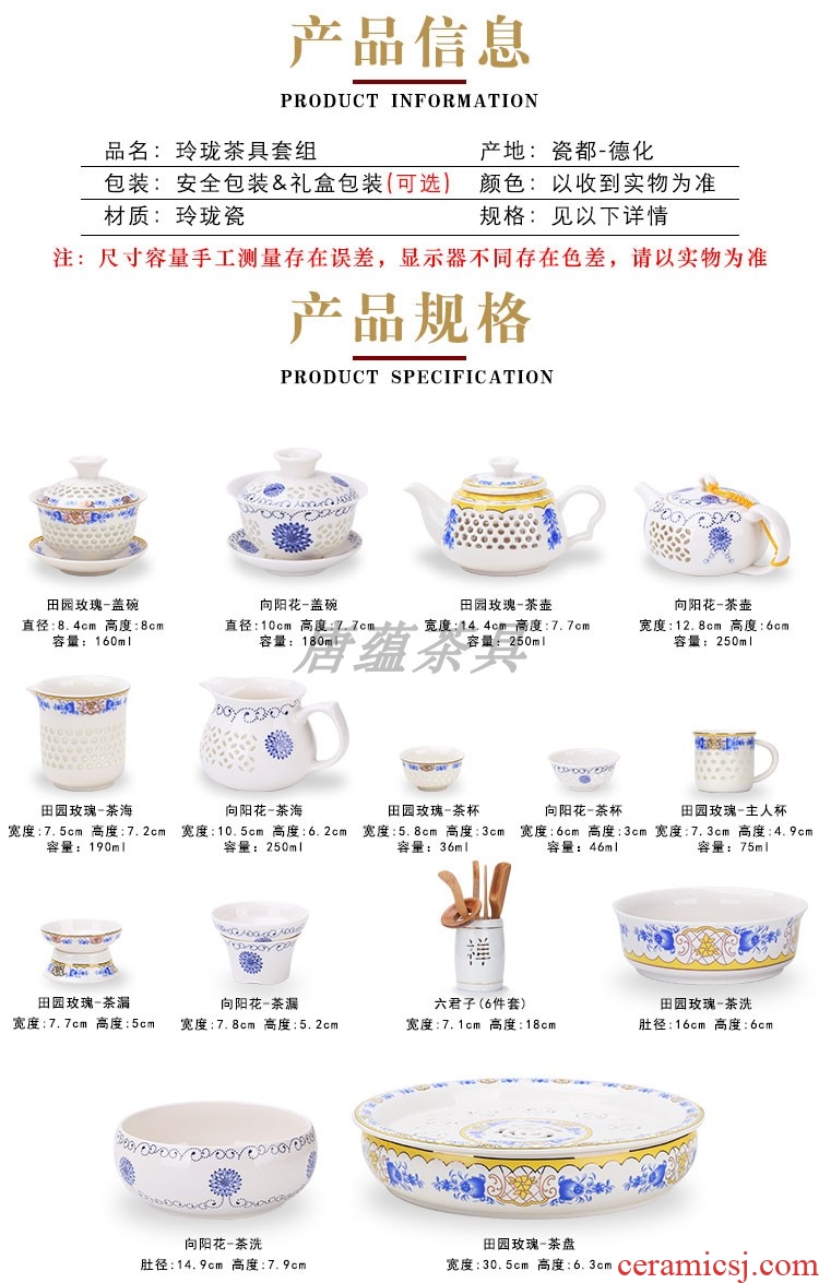 Tang accumulate creative household and exquisite ceramic kung fu tea set tea tray tureen teapot tea cup contracted with tea