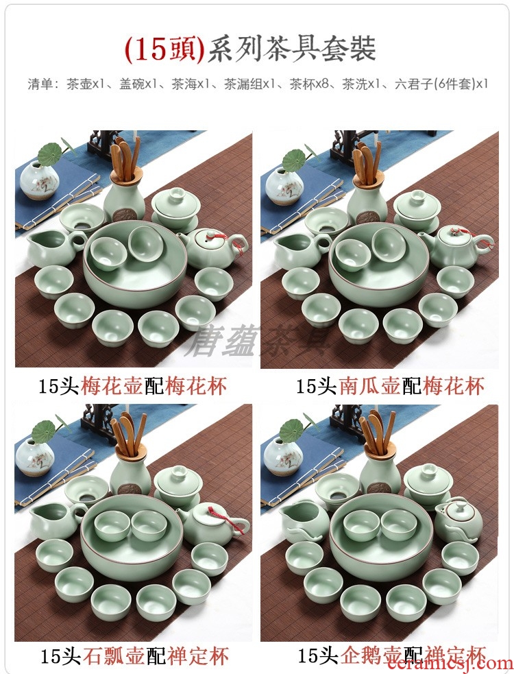 Your kiln tang yun tea set suit household azure start your porcelain ceramic tureen of a complete set of tea cups the teapot tea ceremony