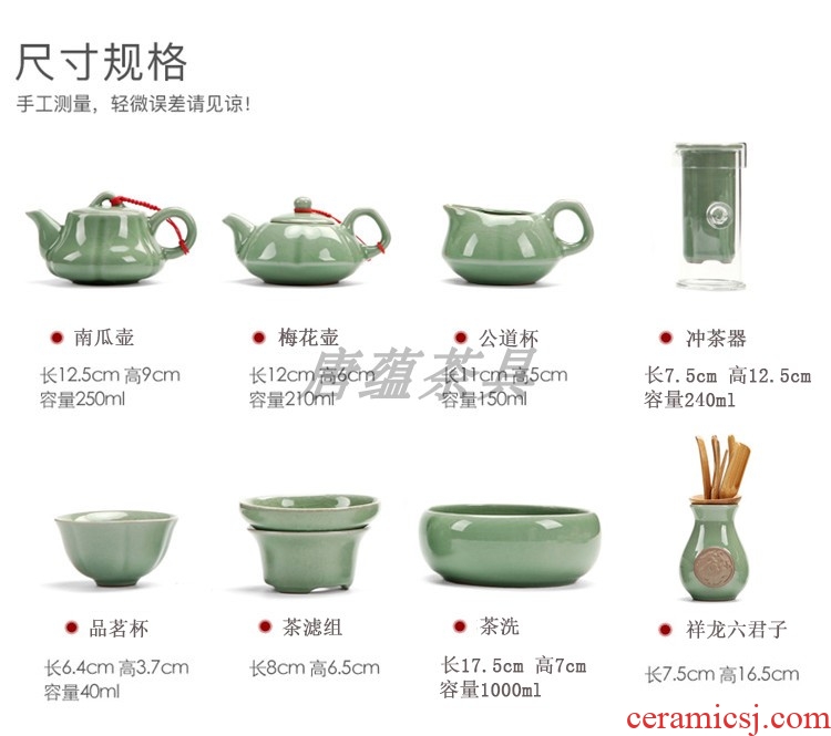 Your kiln tang yun tea set suit household azure start your porcelain ceramic tureen of a complete set of tea cups the teapot tea ceremony