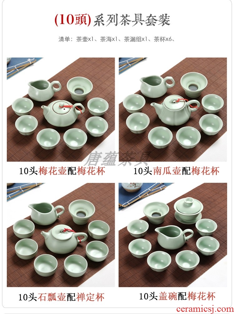 Your kiln tang yun tea set suit household azure start your porcelain ceramic tureen of a complete set of tea cups the teapot tea ceremony