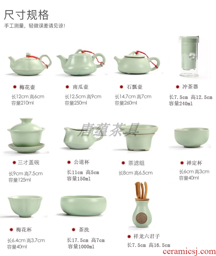 Your kiln tang yun tea set suit household azure start your porcelain ceramic tureen of a complete set of tea cups the teapot tea ceremony