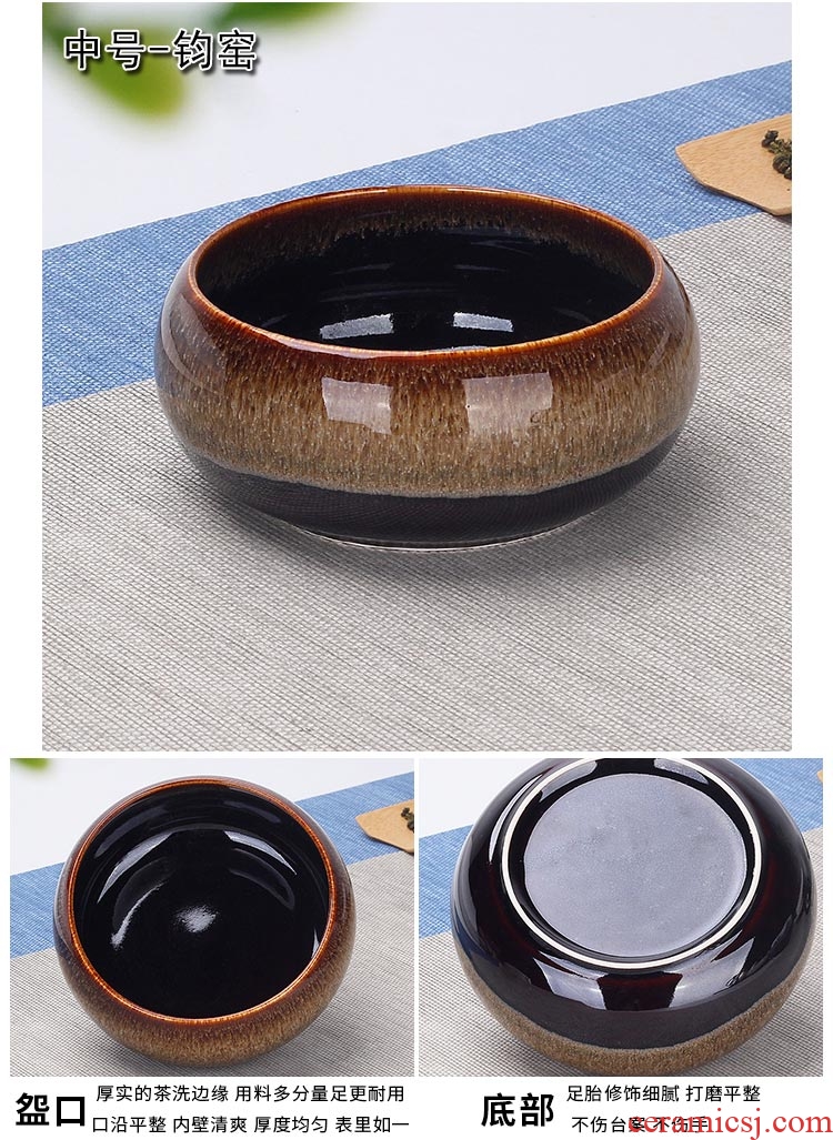 Tang accumulate large ceramic tea wash household with cover water to wash the trumpet writing brush washer violet arenaceous heavy water jar kung fu tea accessories