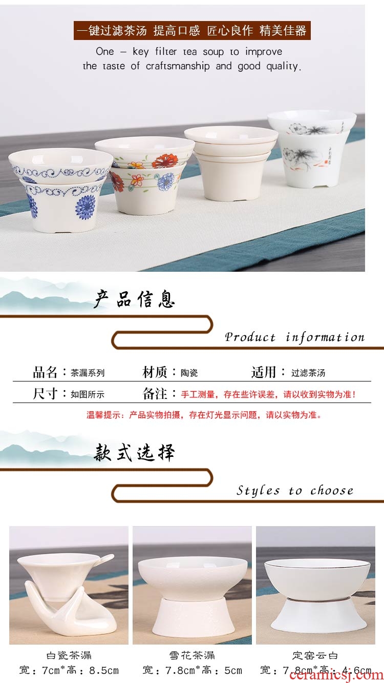 Tang aggregates the hook tea strainer tea every ceramic tea set accessories make tea tea filters, creative funnel