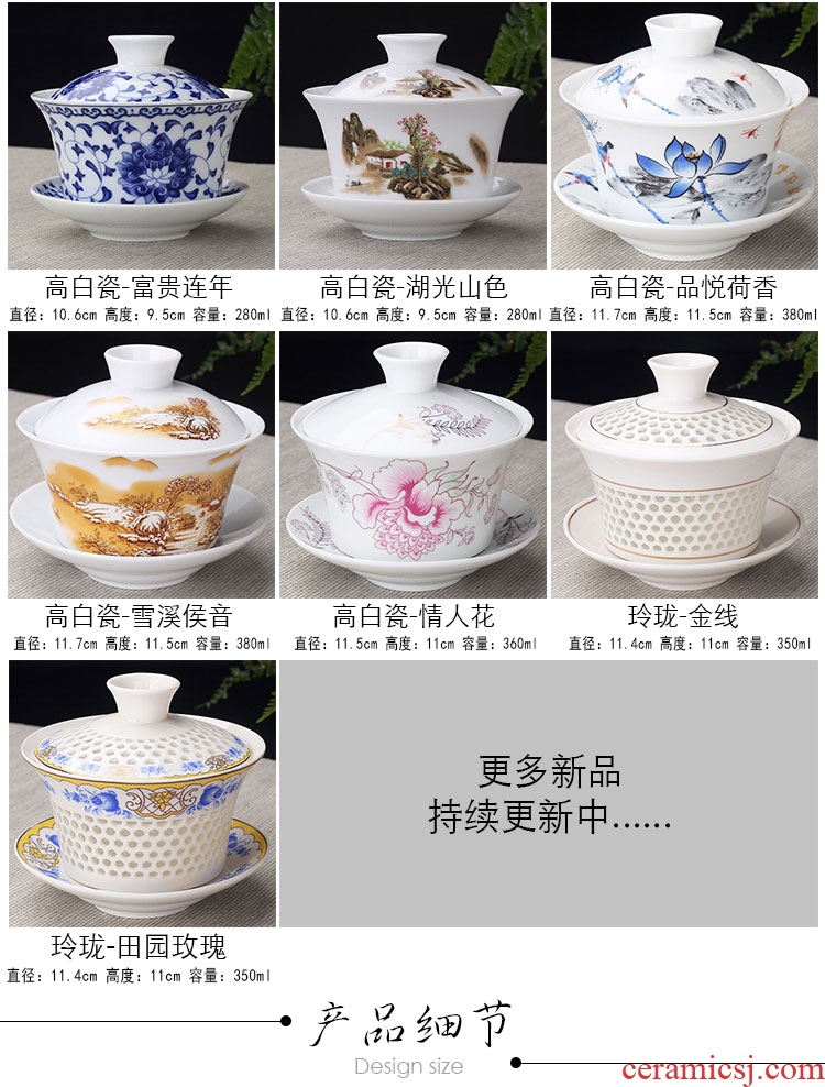 Tang aggregates tureen ceramic cups large single three white porcelain kung fu tea set of jingdezhen tea bowl violet arenaceous celadon