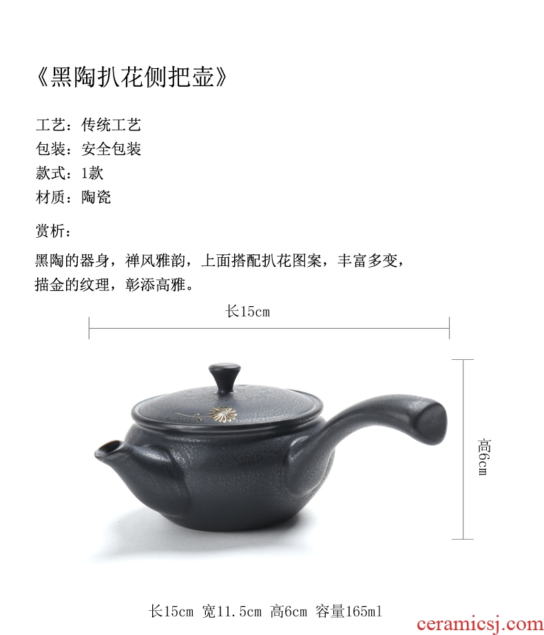 Are good source Japanese side of creative ceramic pot of kung fu tea set on flower tea ware kiln single pot of black belt filter