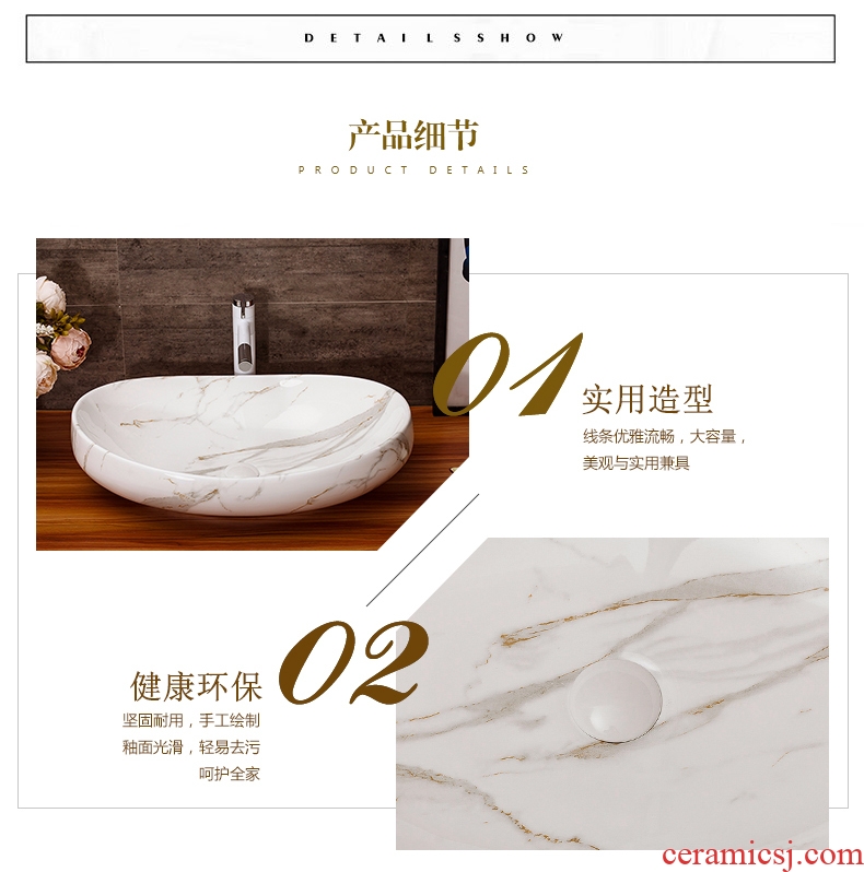 Ceramic art stage basin oval sink marble basin Europe type restoring ancient ways of household toilet lavatory