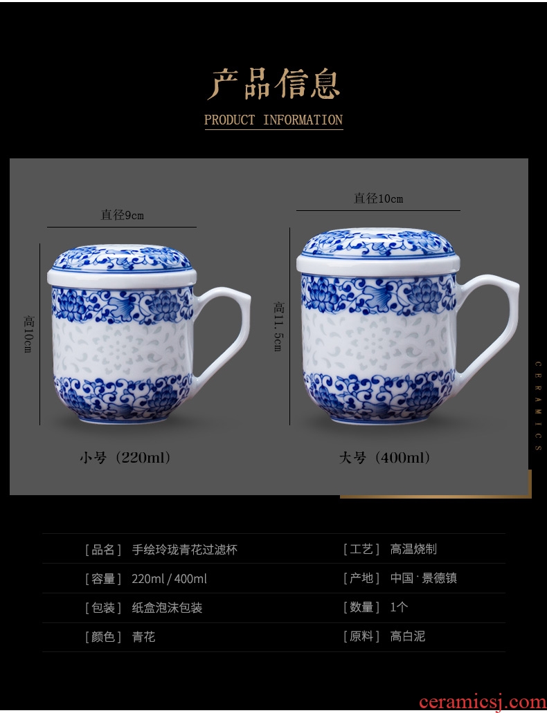 Jingdezhen blue and white and exquisite painting creative hand-painted ceramic cup men's and women's cup tea service office cup gift porcelain