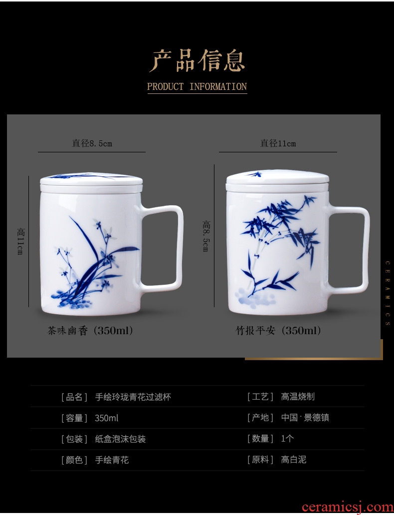 Jingdezhen blue and white and exquisite ceramic household cup tea cup suit men and women creative manual hand-painted tea set