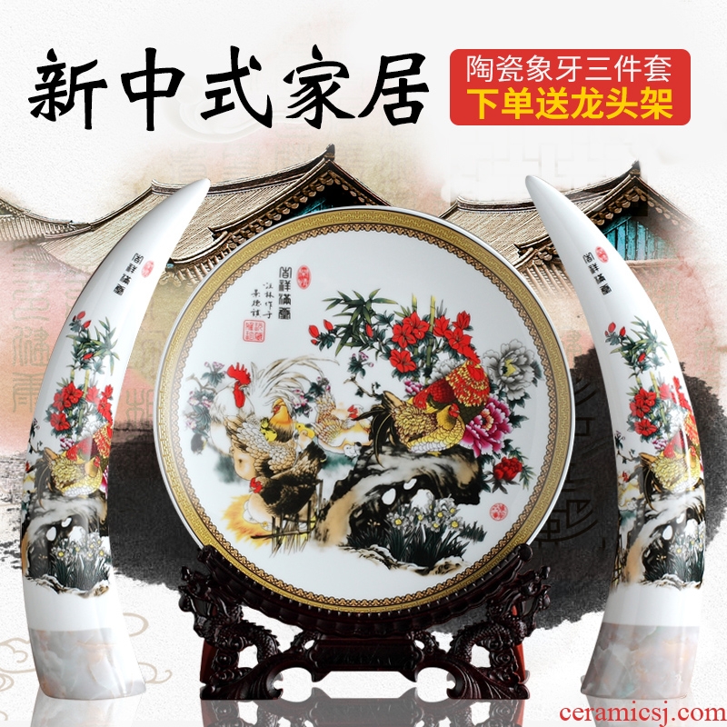 Ivory furnishing articles three-piece jingdezhen ceramics contracted and contemporary sitting room porch creative home decorative arts and crafts