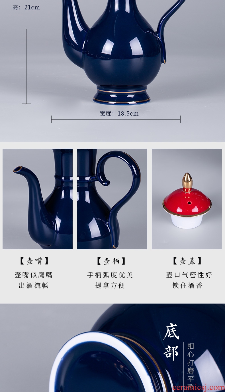 Ji blue wine suits domestic Chinese jingdezhen ceramics liquor cup archaize flagon gift box with a small handleless wine cup rice wine