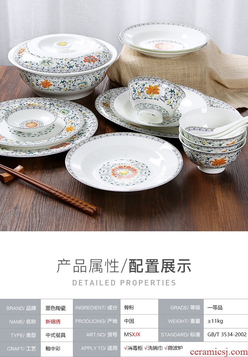 Inky jingdezhen Chinese famille rose home bowl plate suit new bone porcelain in-glazed dinner suit