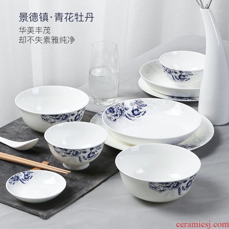 Inky blue and white porcelain tableware suit Chinese dishes combination of jingdezhen ceramic dishes suit, jade 3.0