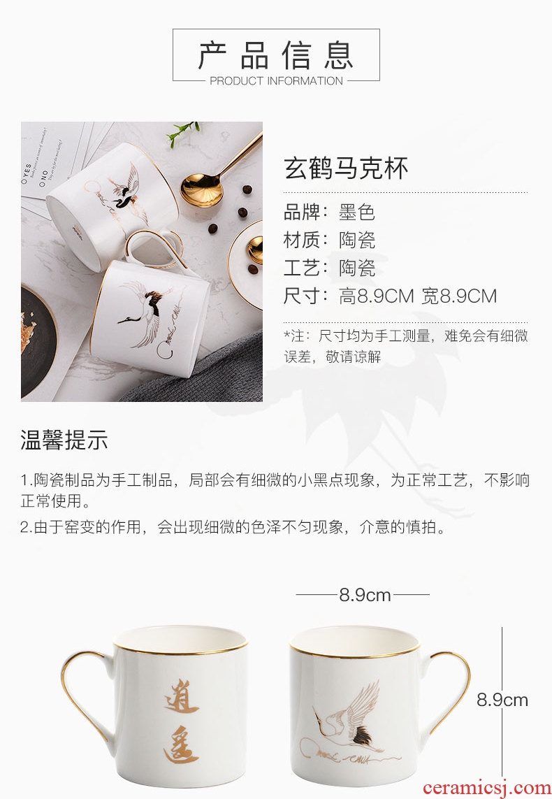 Inky phnom penh mugs household high-capacity ceramic bone China drink a cup of creative contracted XuanHe coffee cup