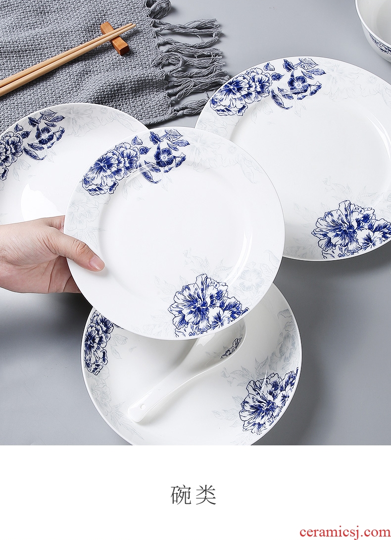 Inky blue and white porcelain tableware suit Chinese dishes combination of jingdezhen ceramic dishes suit, jade 3.0