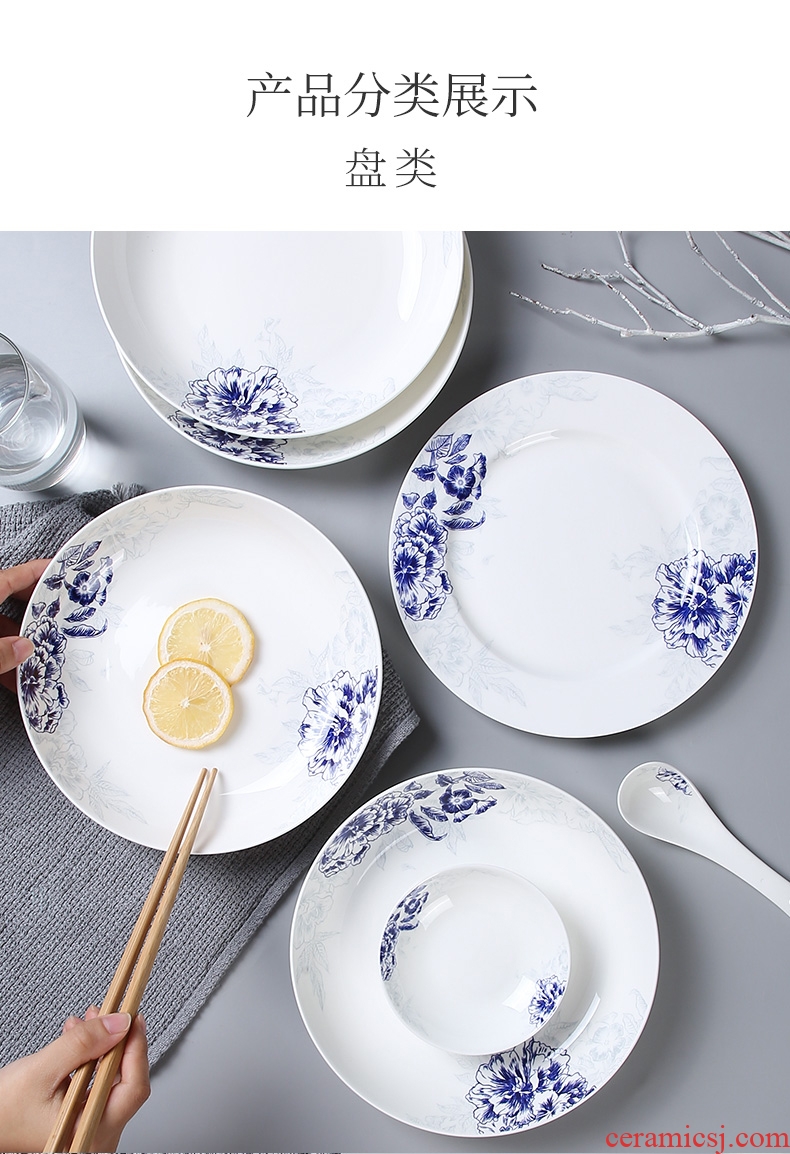 Inky blue and white porcelain tableware suit Chinese dishes combination of jingdezhen ceramic dishes suit, jade 3.0