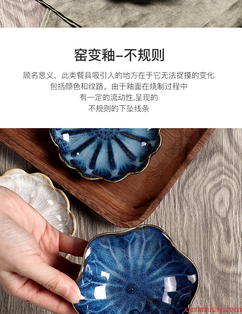 Japanese household small plate creative dishes flavor dish dip disc disc ceramic bone vinegar dish dish snack plate