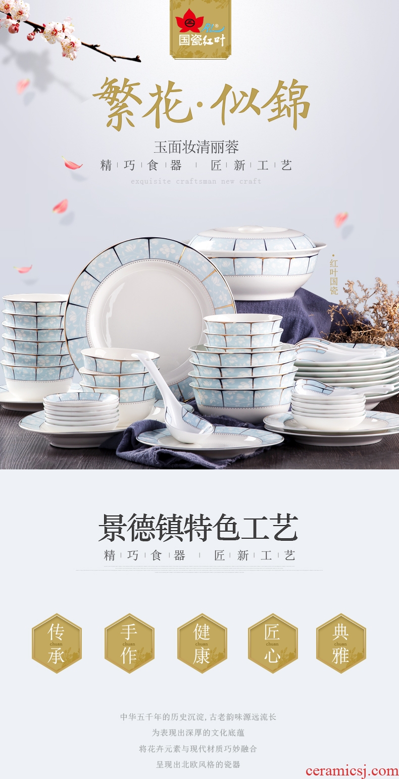 Europe type red ceramic bowls of jingdezhen high-grade bone porcelain bowl bowl household bone porcelain tableware soup bowl 6 inch rainbow noodle bowl