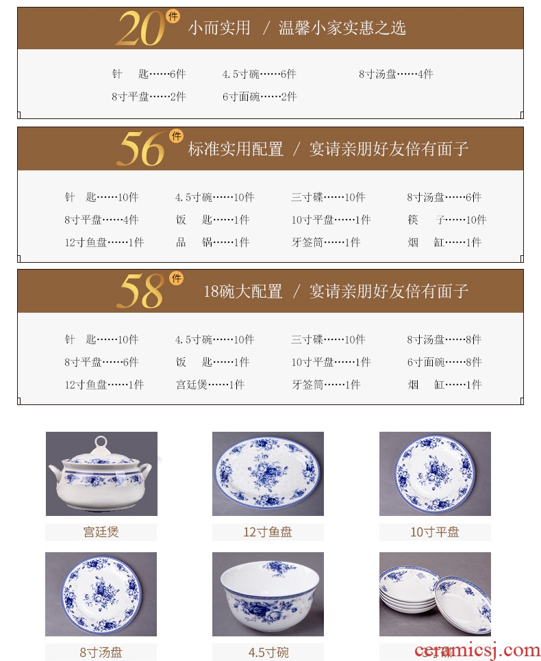 Red ceramic bowls of jingdezhen bone plate suit household of Chinese style dish bowl of soup bowl dish dish dish bulk packages