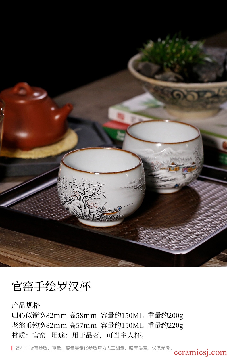 Tea seed, jingdezhen kiln manual pure hand-painted ceramic masters cup kung fu tea cup sample tea cup but small tea cups