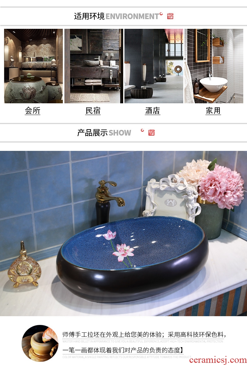 Lavatory ceramic household toilet wash face basin oval stage basin size lavabo European art