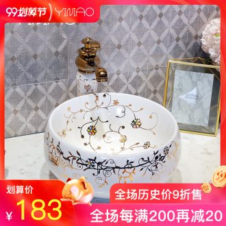 Million birds stage basin round with contemporary and contracted white ceramic art basin sink basin basin of the basin that wash a face