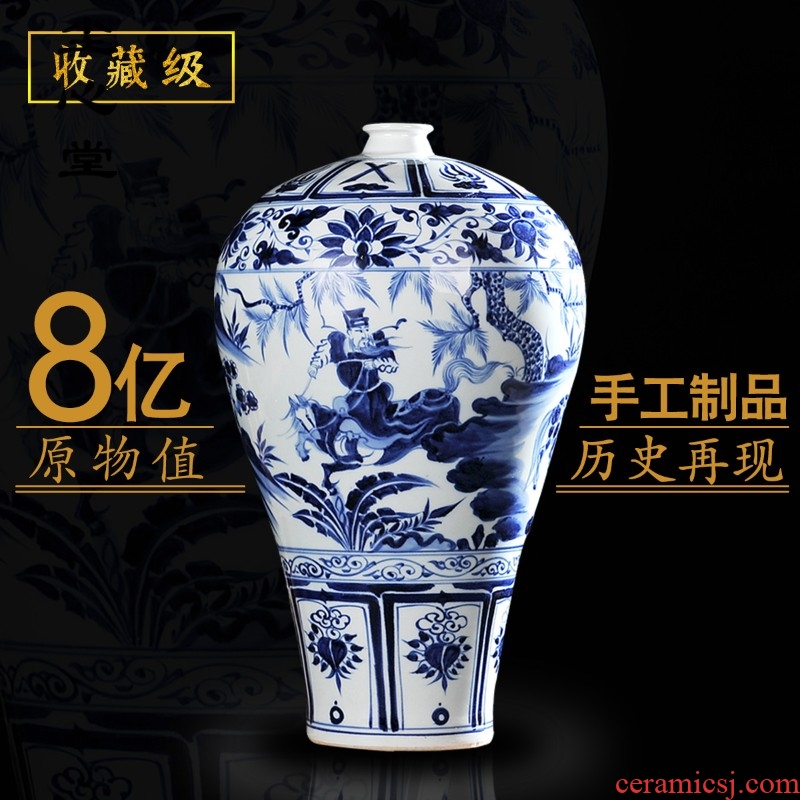 Dust heart hand-painted ceramic vase archaize Xiao Heyue next after han xin yuan blue and white porcelain home furnishing articles
