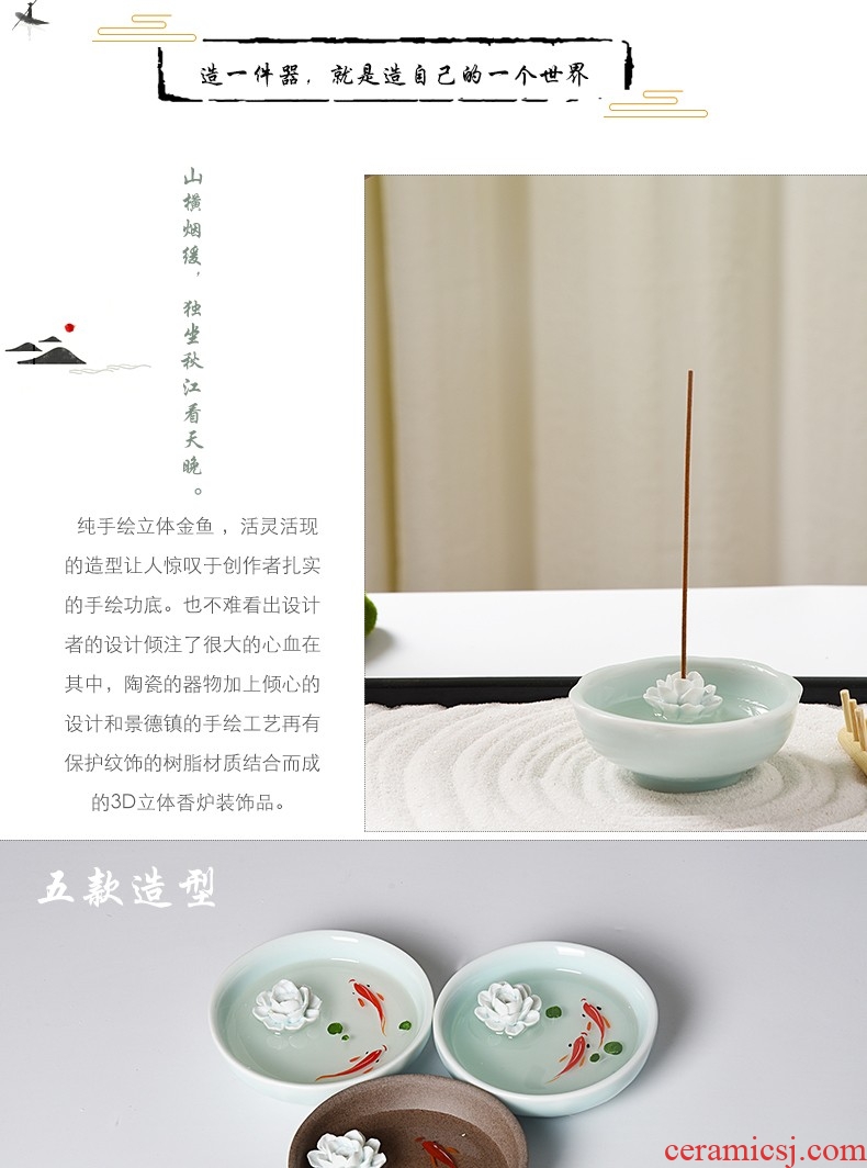 Dust heart hand draw 3 d incense inserted jingdezhen ceramic resin paint fish small present new Chinese style to send dry landscape