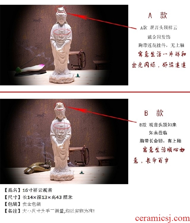 Dust heart dehua white porcelain Buddha buddhist worship supplies dehua ceramic boutique xiangyun guanyin wealth and good luck