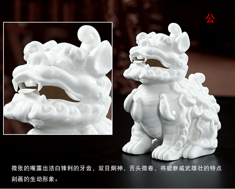 Dust heart medallion ceramic the mythical wild animal is placed a lucky town house to ward off bad luck and large sitting room money shop of feng shui