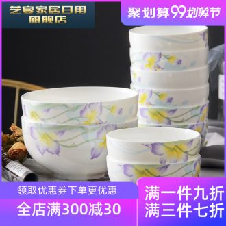 1 hg ceramic bone China in-glazed dinner suit only rainbow noodle bowl bowl of 8 m jobs only 2