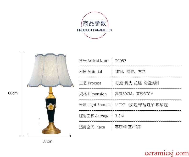 Girls bedroom lamp American simple modern ceramic bedside lamp new pure copper continental warm sitting room lamps and lanterns
