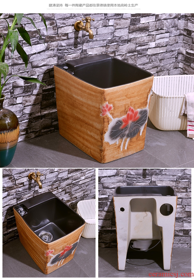 Mop pool retro household balcony ceramic toilet wash mop pool table control automatic mop pool water