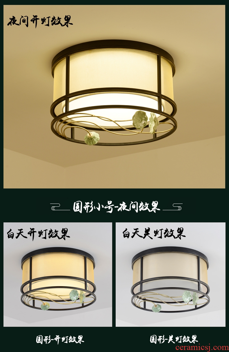 Jiao seven new Chinese style dome light creative contracted and contemporary personality ceramic bedroom lamp lotus Chinese wind lighting lamps and lanterns