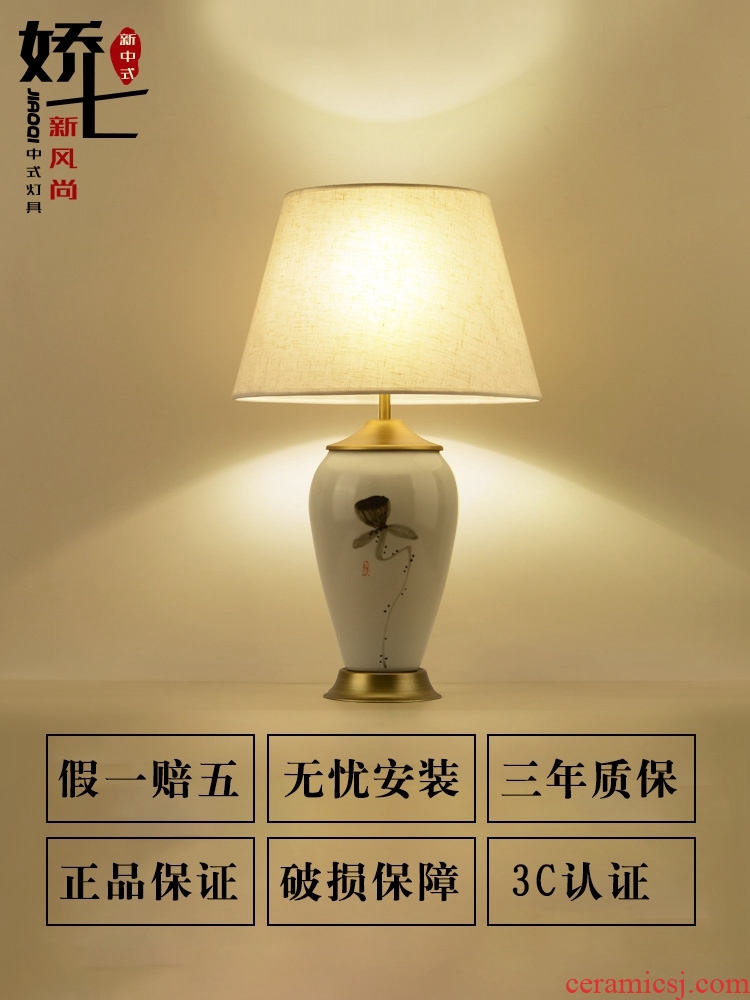 New Chinese style lamp light ceramic desk lamp of bedroom the head of a bed sitting room study vase decoration lamp cloth lamp act the role ofing restoring ancient ways