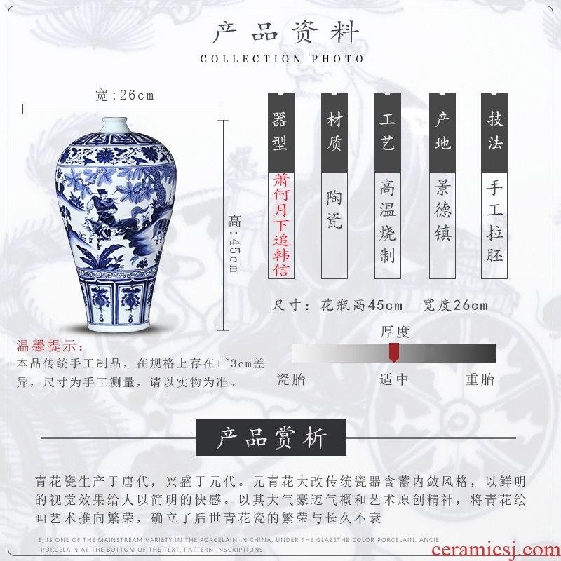 Jingdezhen ceramics under the imitation of yuan blue and white Xiao Heyue do old Chinese style restoring ancient ways is han xin vase decoration furnishing articles
