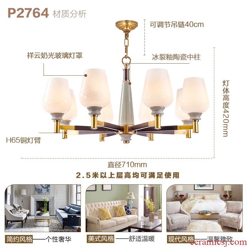 Emperor droplight sitting room is contracted with American droplight full copper lamps ceramic compound floor restaurant droplight with bedroom atmosphere