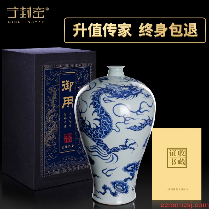 Better sealing ceramic kiln vase furnishing articles the sitting room is blue and white porcelain of jingdezhen porcelain table furnishing articles plum bottle home decoration