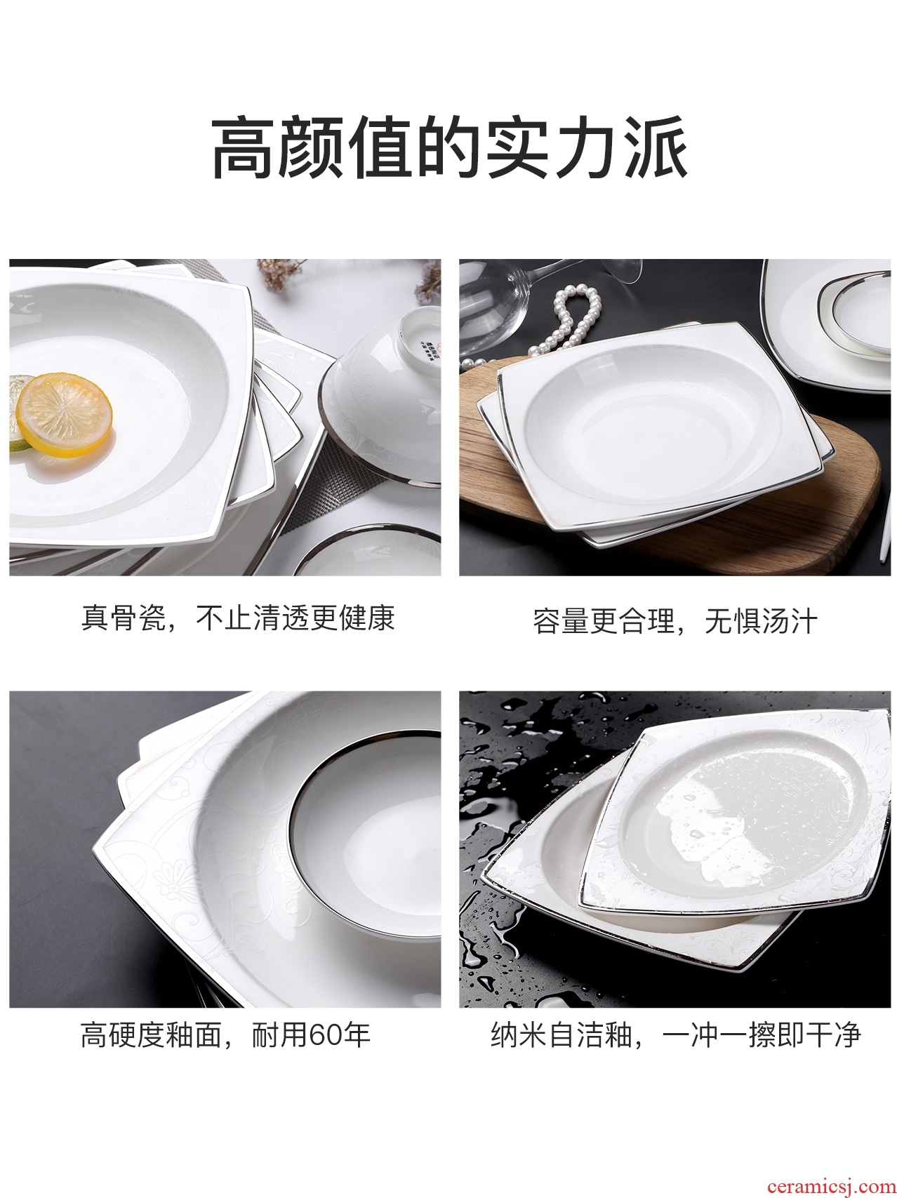 European bone porcelain subgroup and household food dish fish dish creative ceramic dinner plate dishes tableware suit non-success que