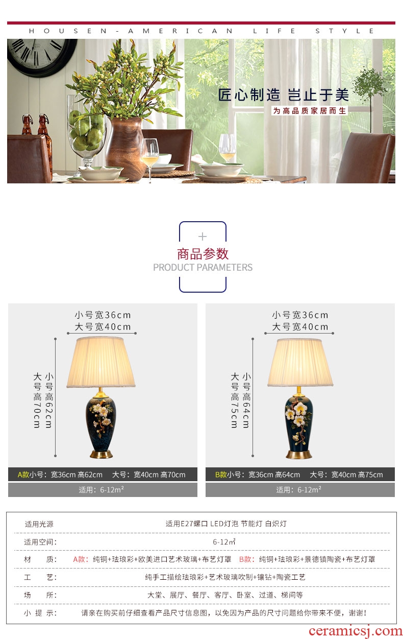 Full copper colored enamel lamp American bedroom berth lamp decoration ceramics warm continental new Chinese style large living room